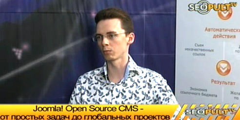 Joomla - Open Source CMS от простых задач до глобальных проектов
