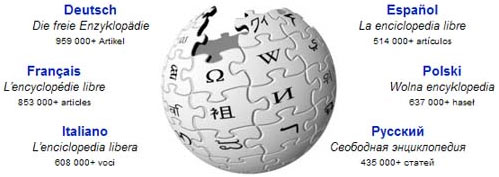 Доверие к Википедии и интернету в целом