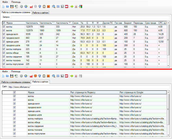 Constant proxy for advertising and parsing data